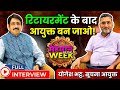 उत्तराखंड के सूचना आयुक्त योगेश भट्ट से मुलाकात। क्या RTI पहले से कमजोर हो गया है ?